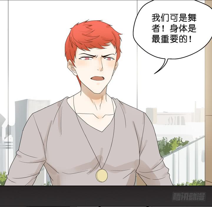 雷诺的反击-第46话