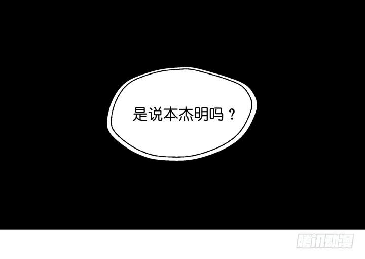 非常想你-第48话
