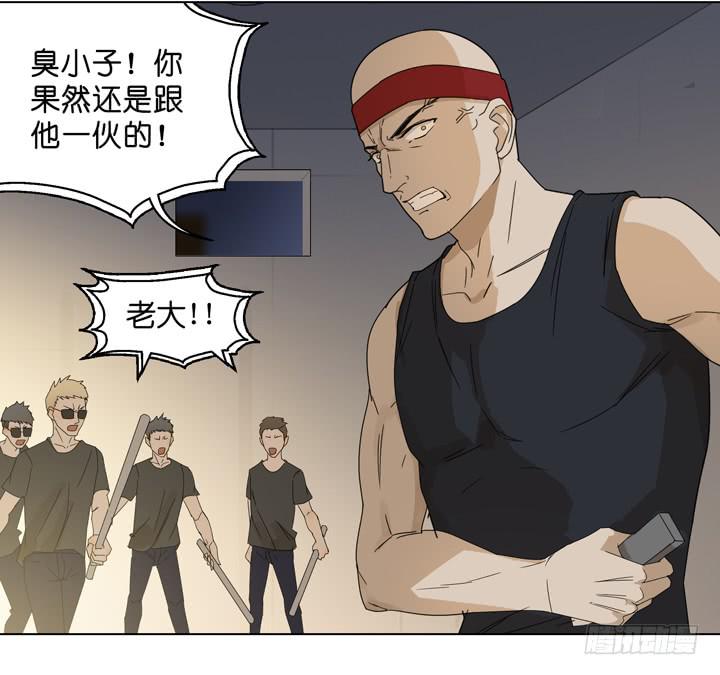 拿破仑的最终决定-第50话