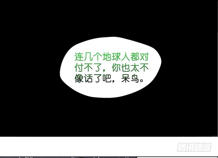 拿破仑的最终决定-第50话
