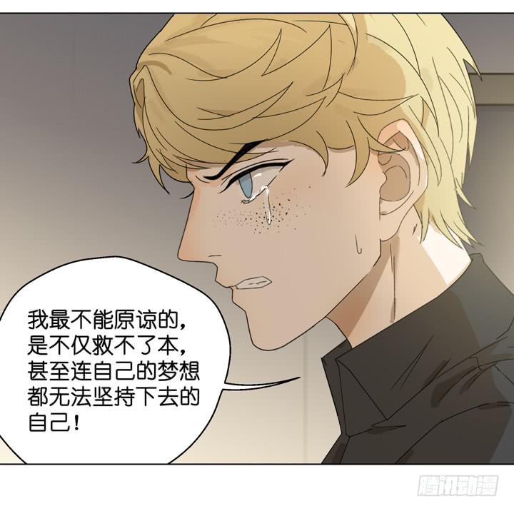 拿破仑的最终决定-第50话
