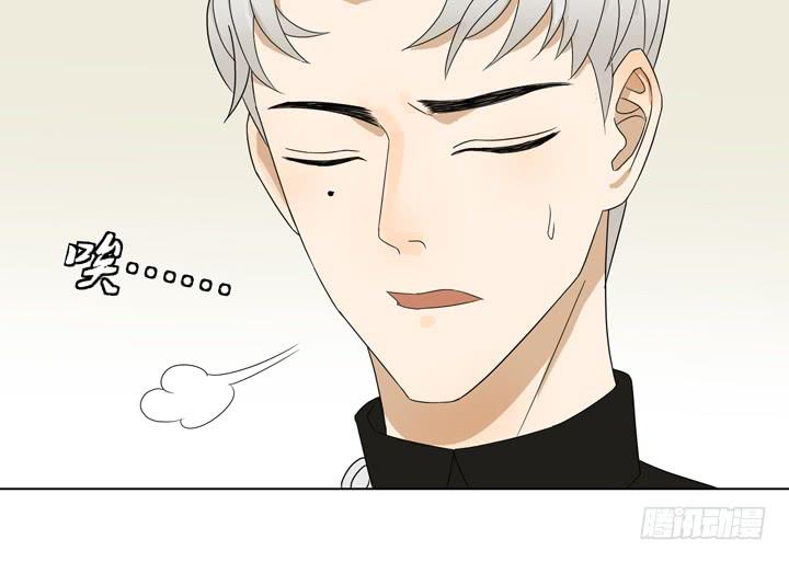 雷诺，你在耍我?-第54话