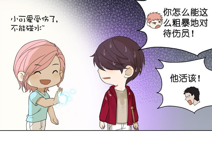 雷诺，你在耍我?-第54话