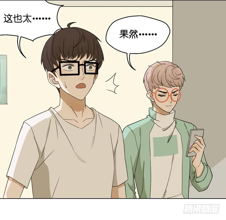 雷诺，你在耍我?-第54话
