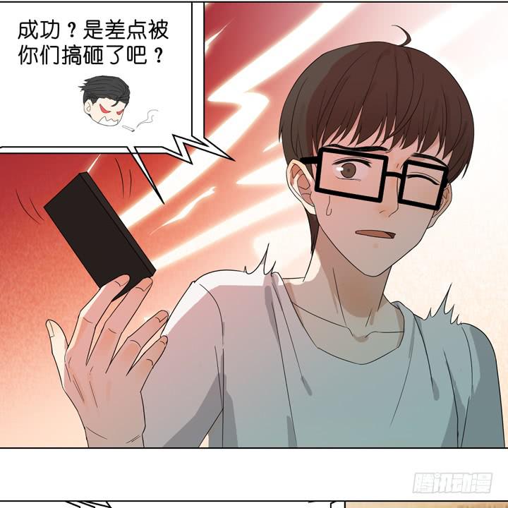 加油出道吧！OAO！(1/2)-第56话