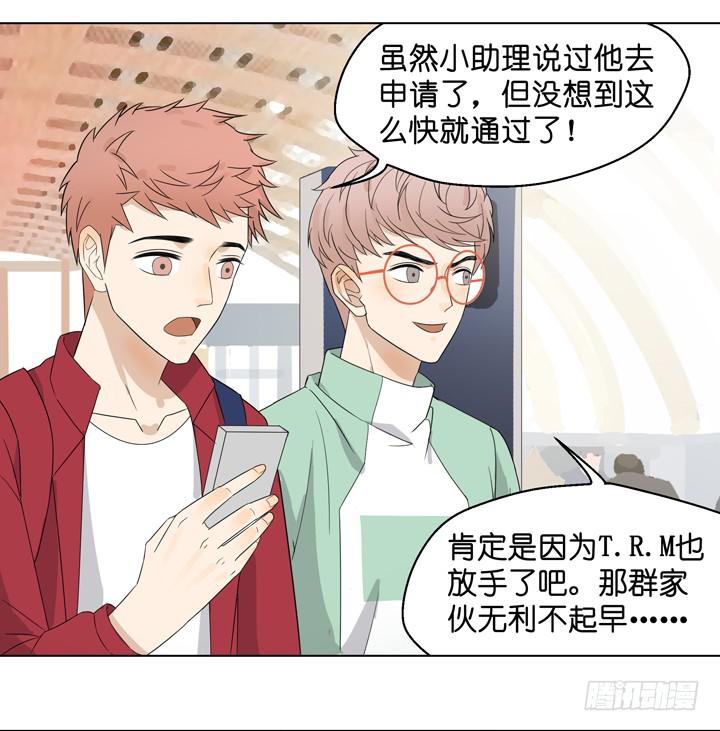 加油出道吧！OAO！(1/2)-第56话