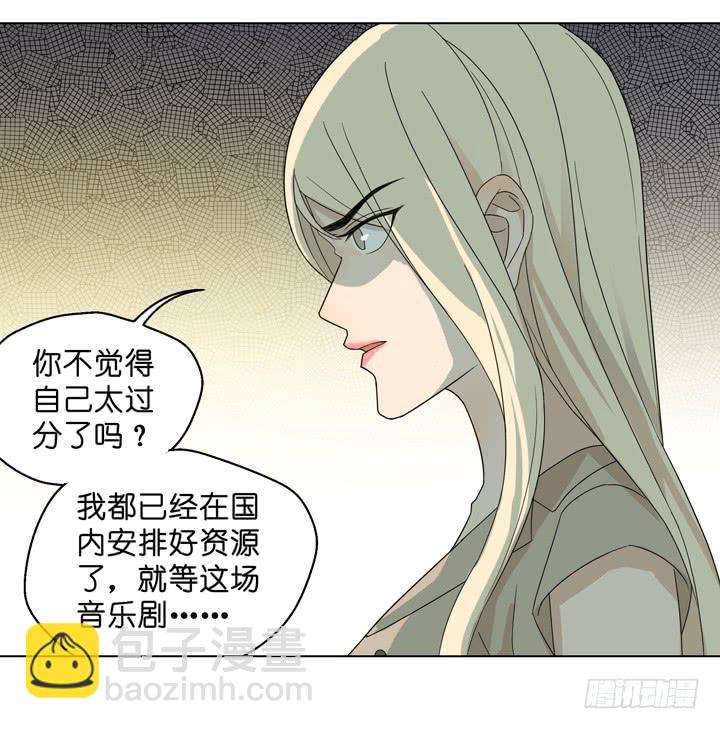 加油出道吧！OAO！(1/2)-第56话