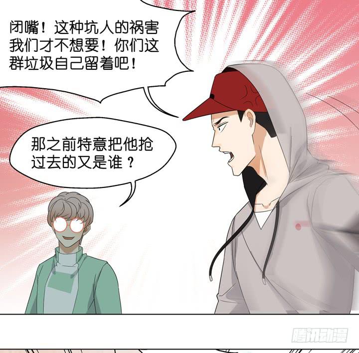 加油出道吧！OAO！(1/2)-第56话