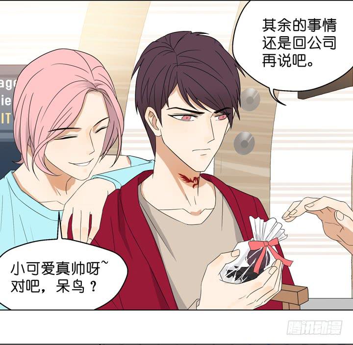 加油出道吧！OAO！(1/2)-第56话