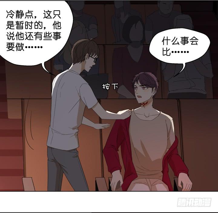 加油出道吧！OAO！(1/2)-第56话
