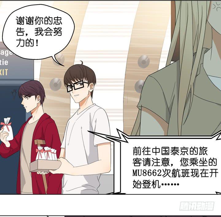 加油出道吧！OAO！(1/2)-第56话