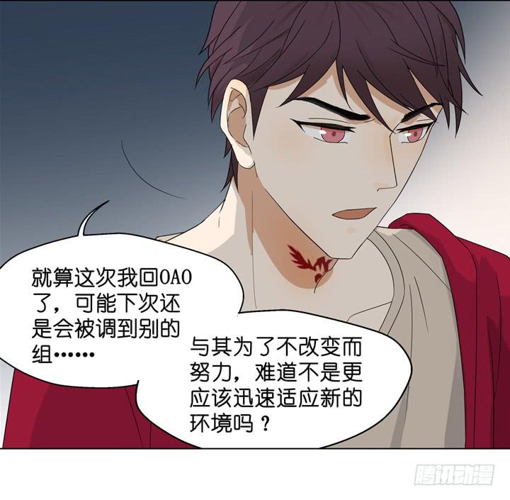 加油出道吧！OAO！(1/2)-第56话