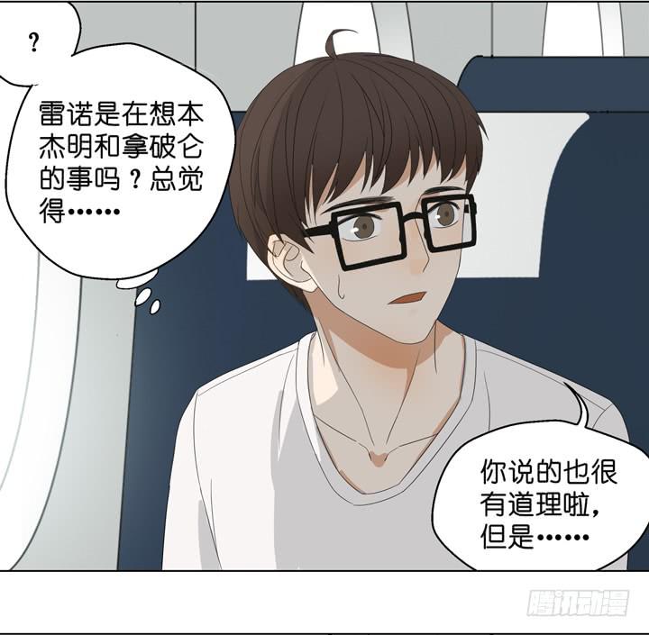 加油出道吧！OAO！(1/2)-第56话