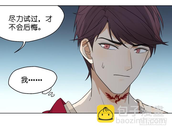 加油出道吧！OAO！(1/2)-第56话