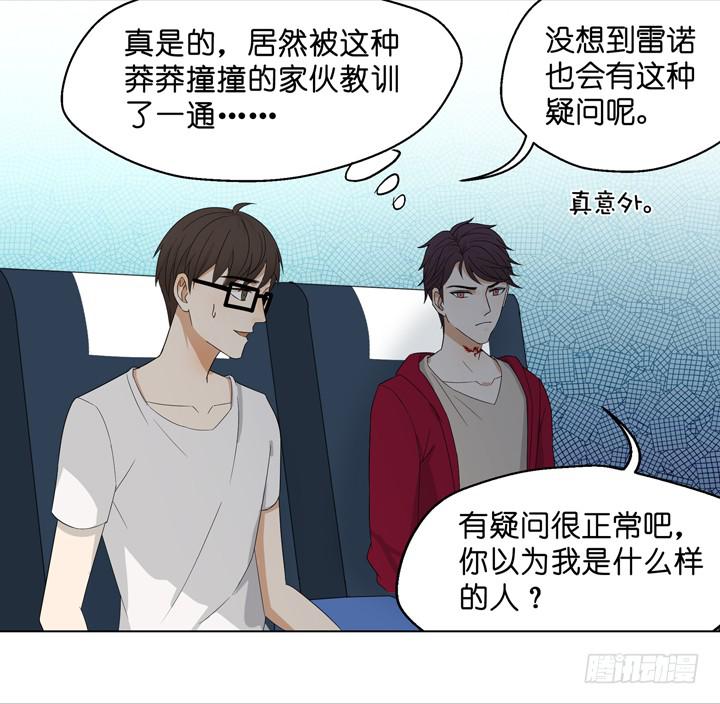 加油出道吧！OAO！(1/2)-第56话