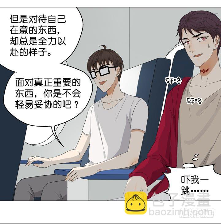 加油出道吧！OAO！(1/2)-第56话