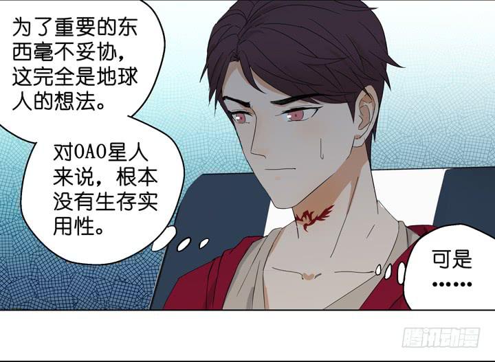 加油出道吧！OAO！(1/2)-第56话