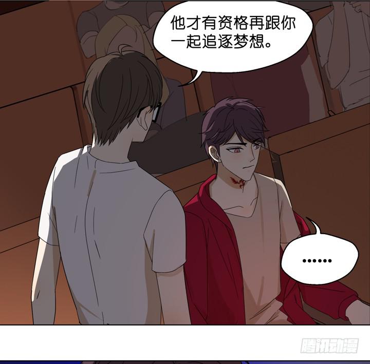 加油出道吧！OAO！(1/2)-第56话