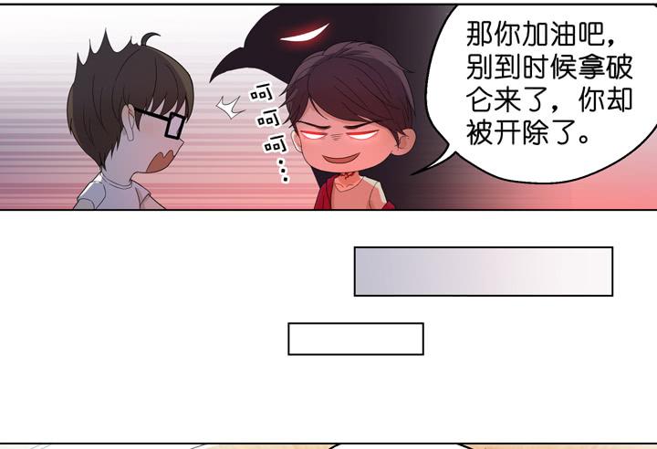 加油出道吧！OAO！(1/2)-第56话