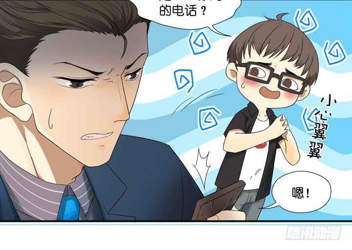 甄一硕的废物利用方式-第8话
