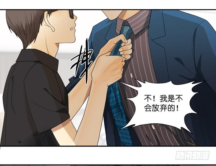 甄一硕的废物利用方式-第8话