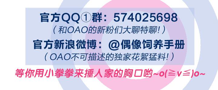 甄一硕的废物利用方式-第8话