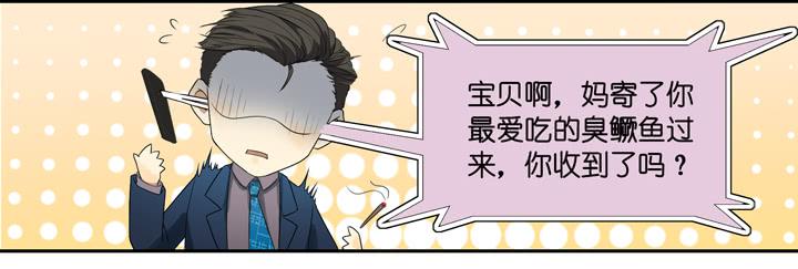 甄一硕的废物利用方式-第8话