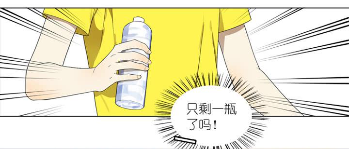 来自地狱的召唤-第10话