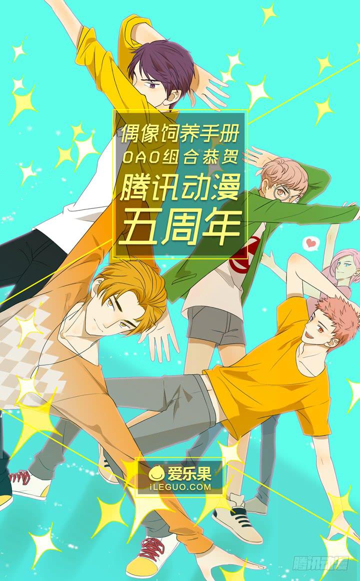 来自地狱的召唤-第10话