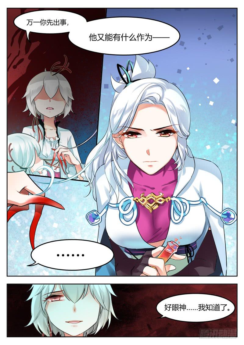 31.想见你-第34话