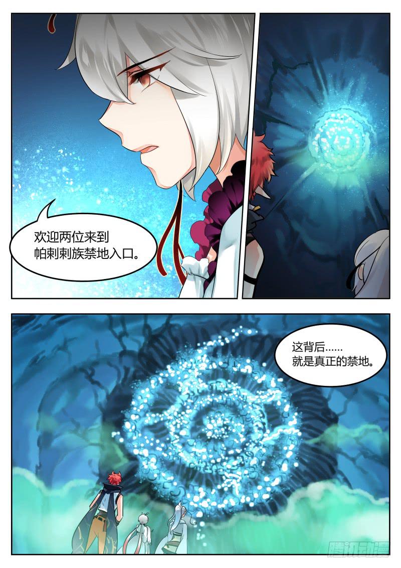 31.想见你-第34话