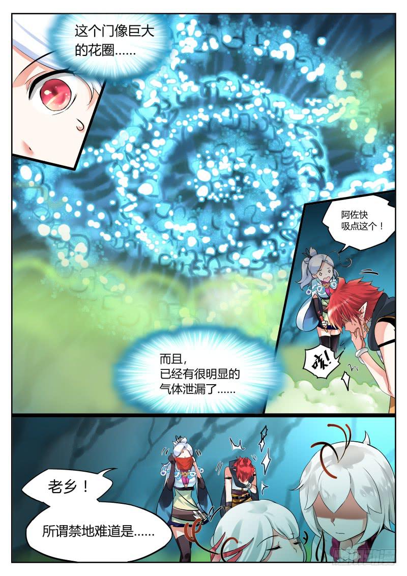 31.想见你-第34话