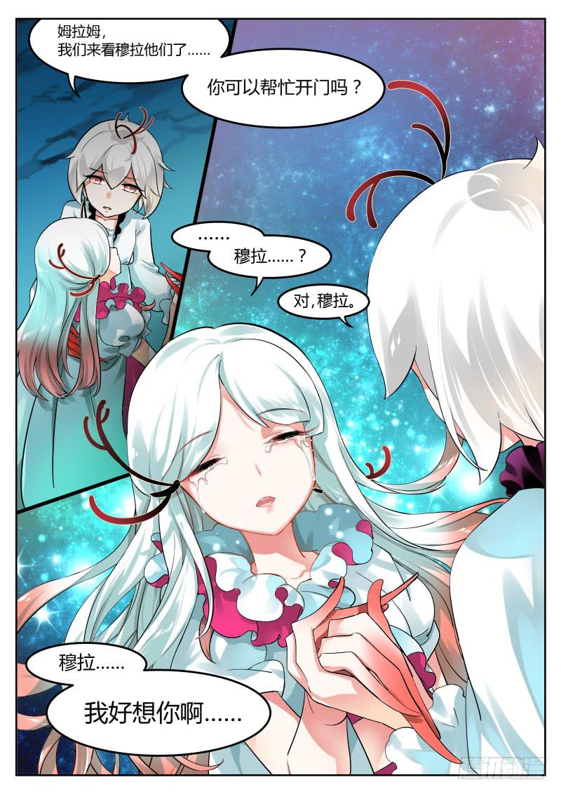 31.想见你-第34话