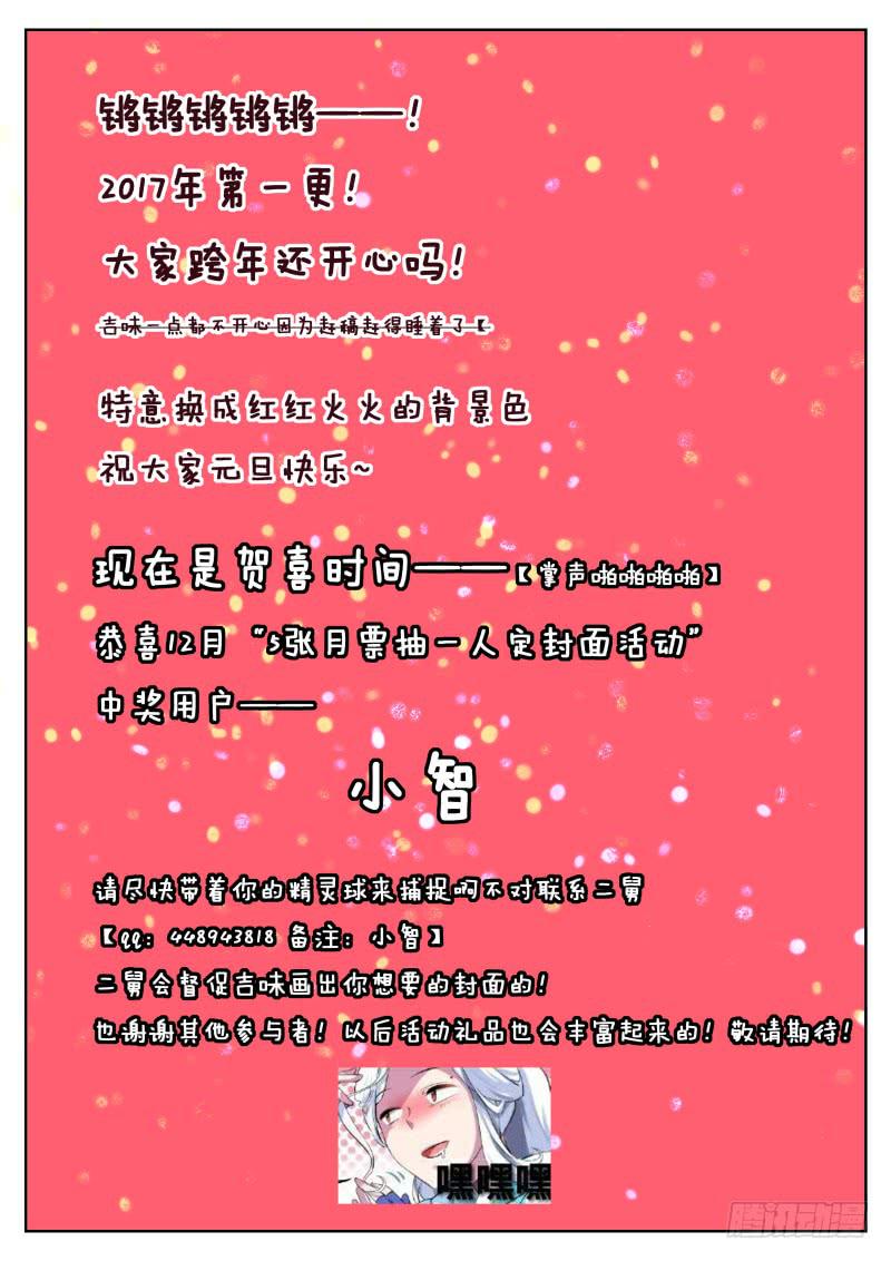 31.想见你-第34话