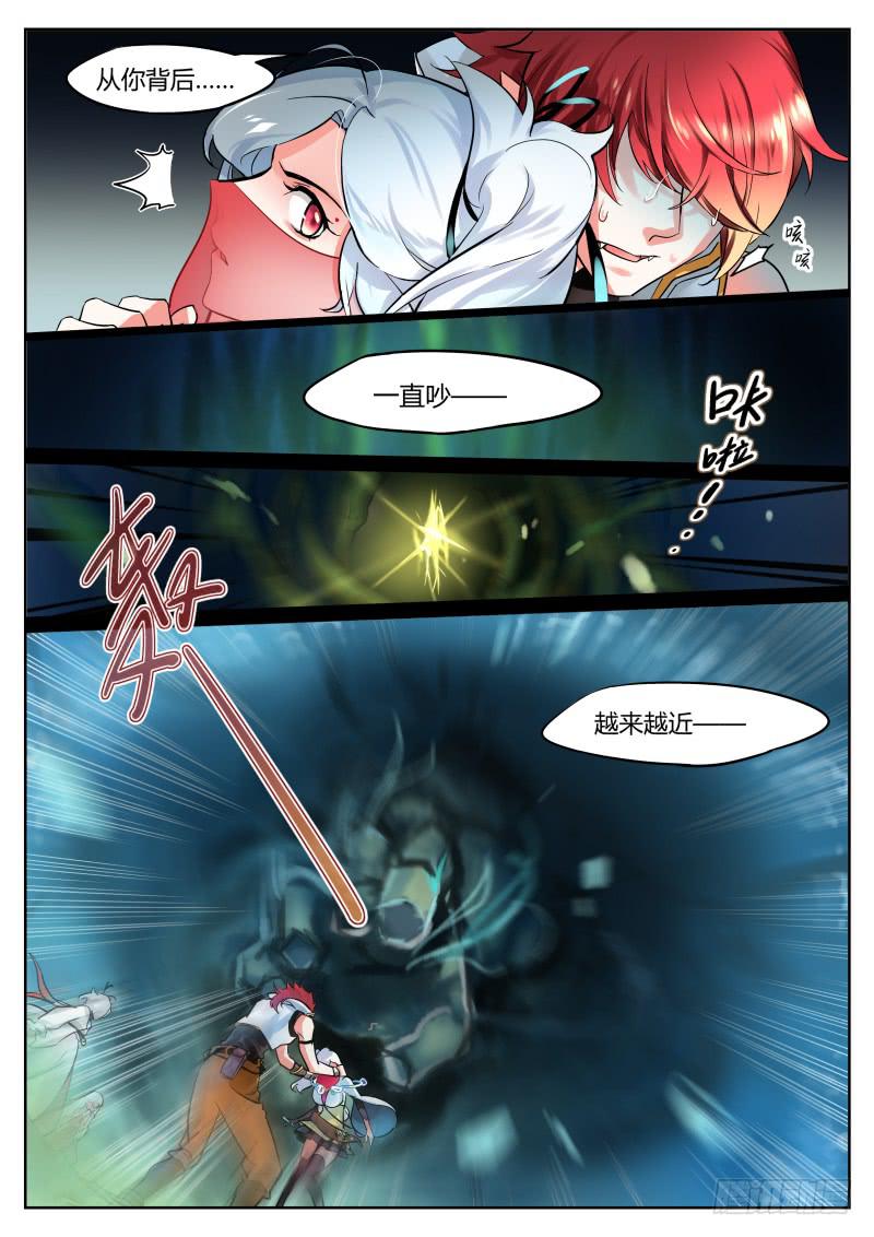 35.是谁？-第38话