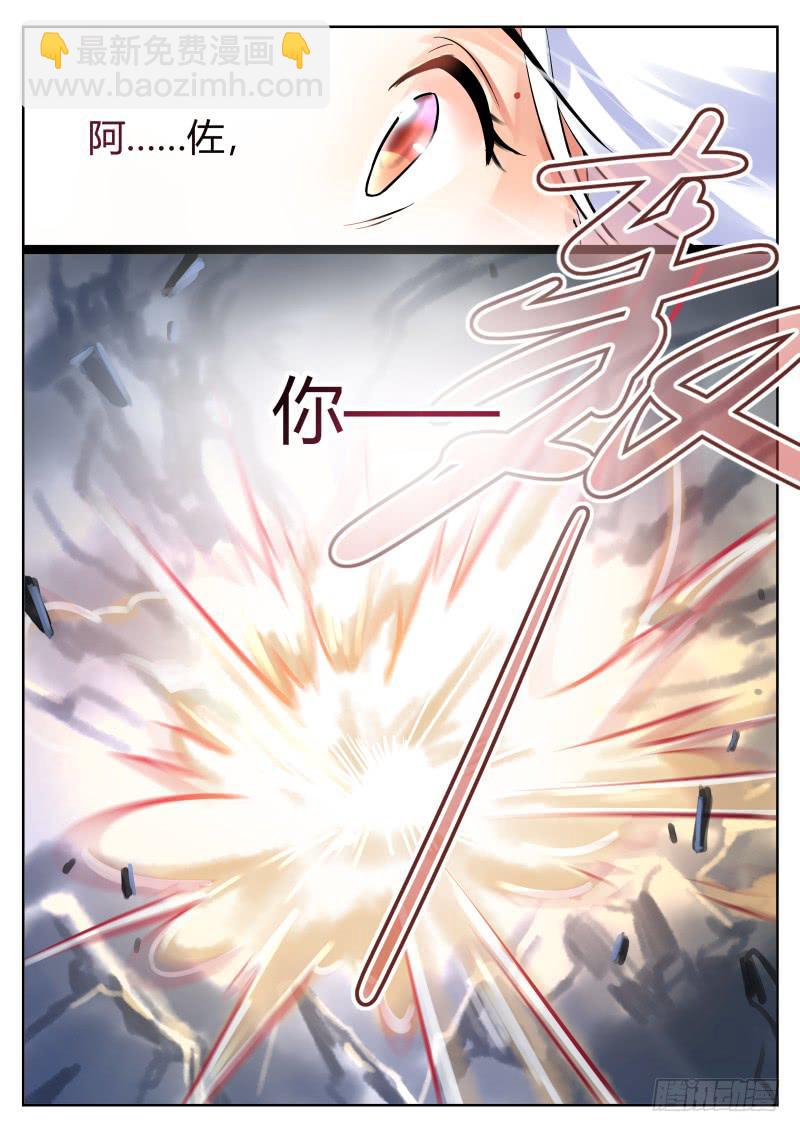 9.瞎捣乱的他-第10话