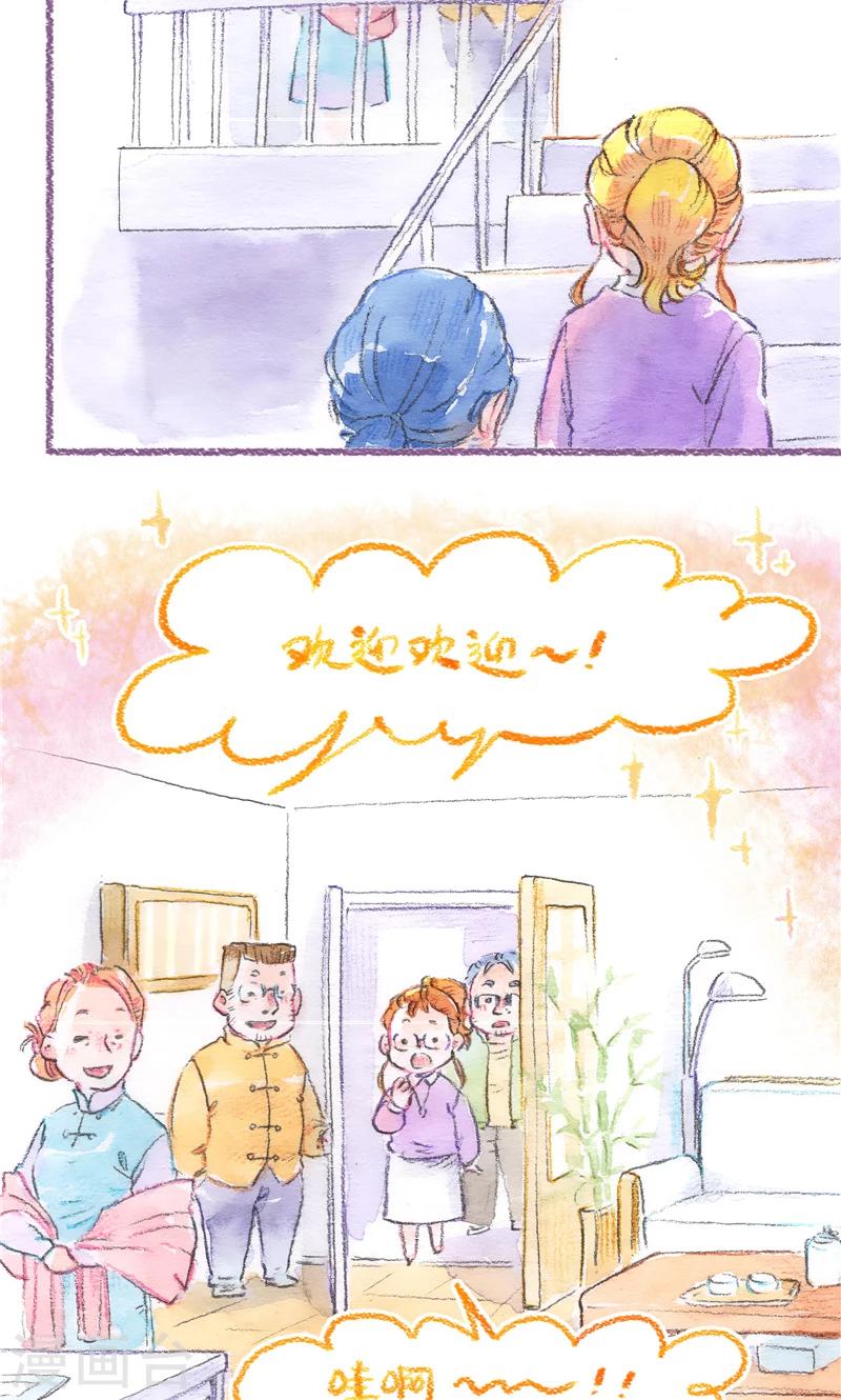 第94话 真心验证-第102话