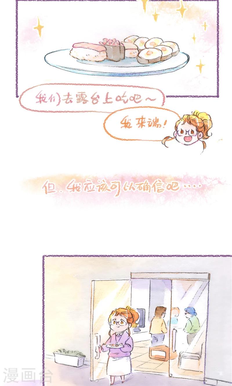 第94话 真心验证-第102话