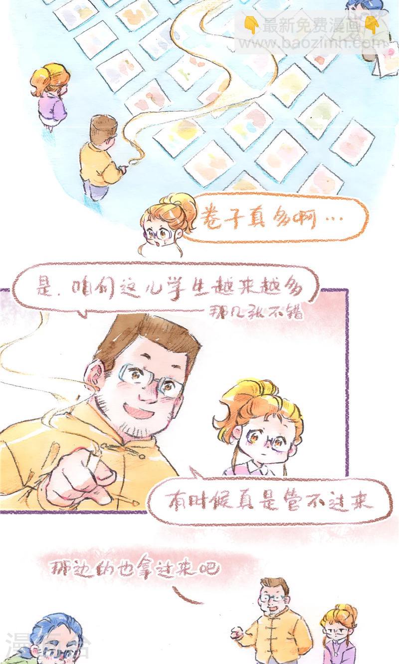 第94话 真心验证-第102话