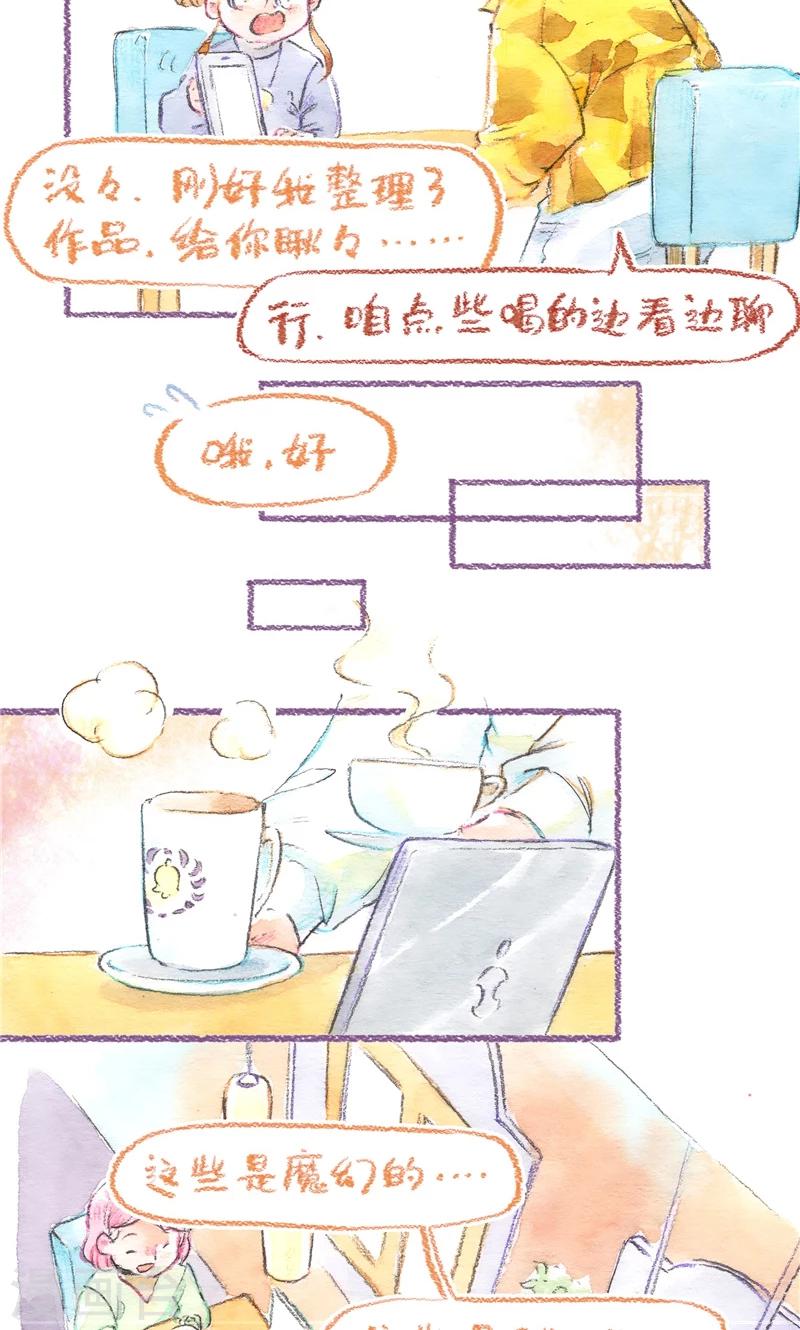 第96话 紧张兮兮-第104话