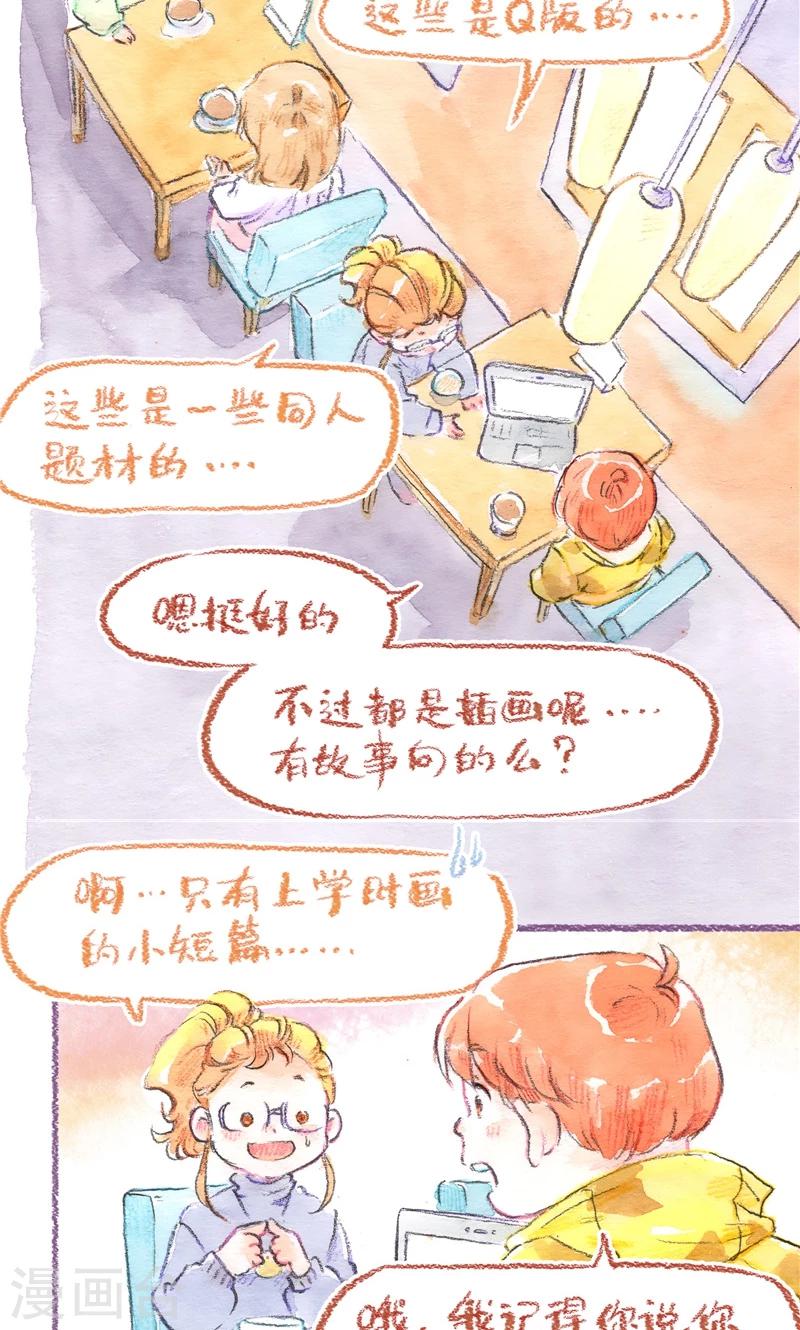 第96话 紧张兮兮-第104话