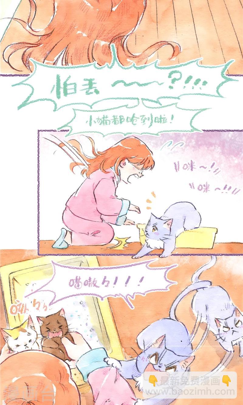第96话 紧张兮兮-第104话