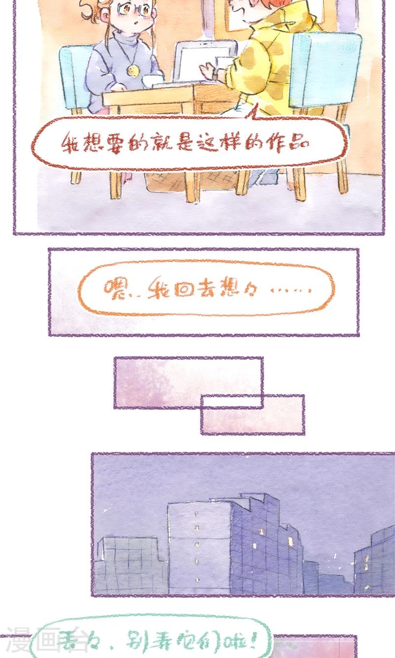 第96话 紧张兮兮-第104话