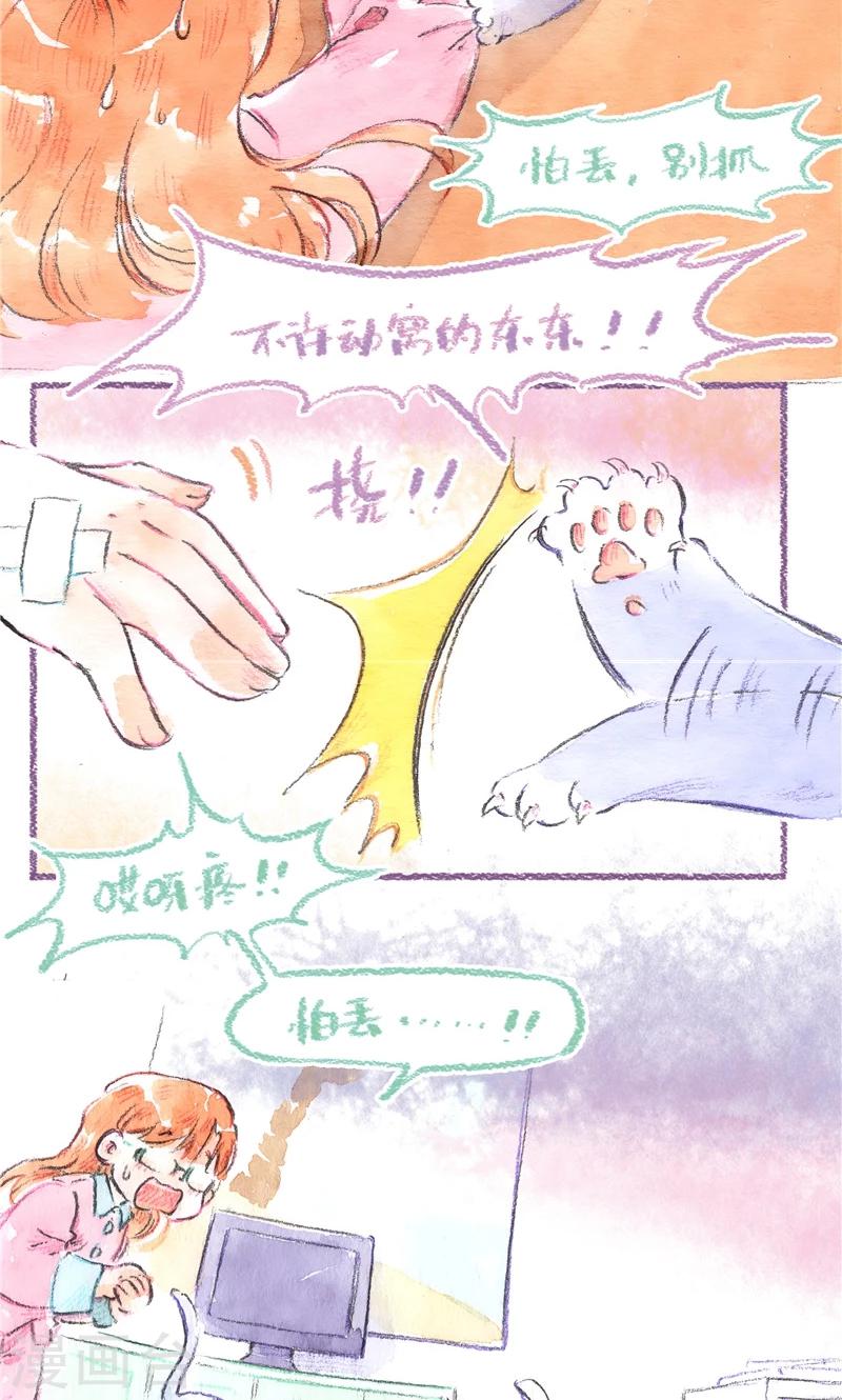 第96话 紧张兮兮-第104话
