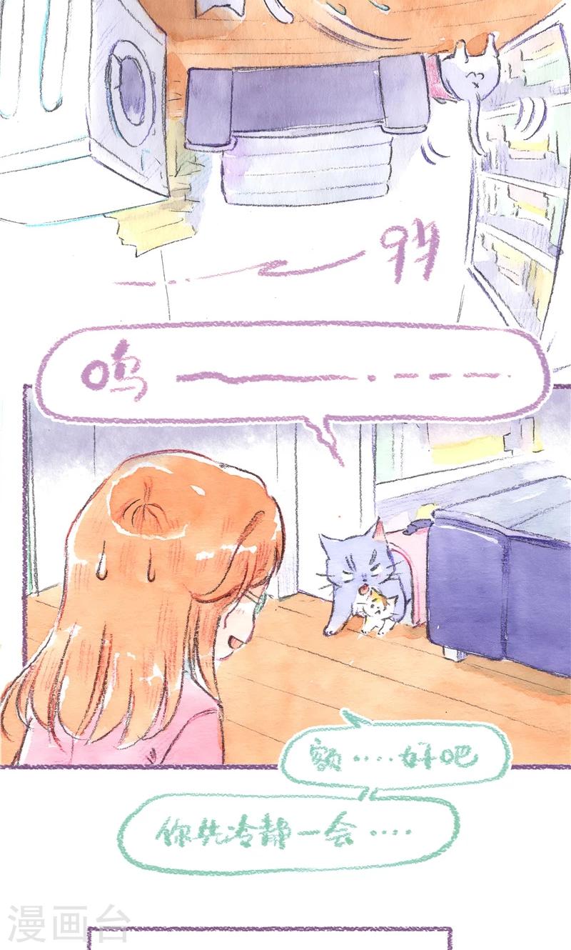 第96话 紧张兮兮-第104话