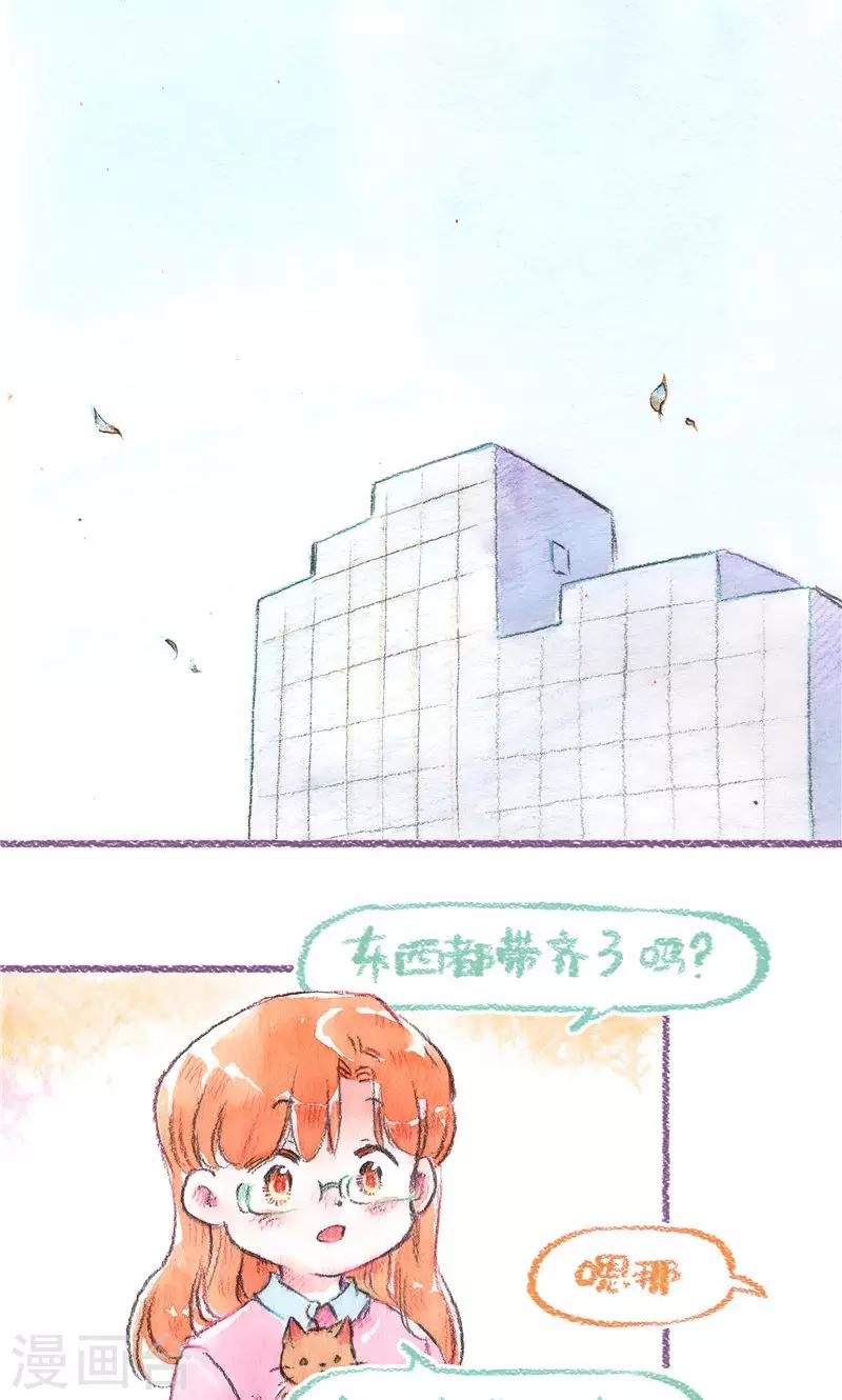 第98话 一切的开始-第106话