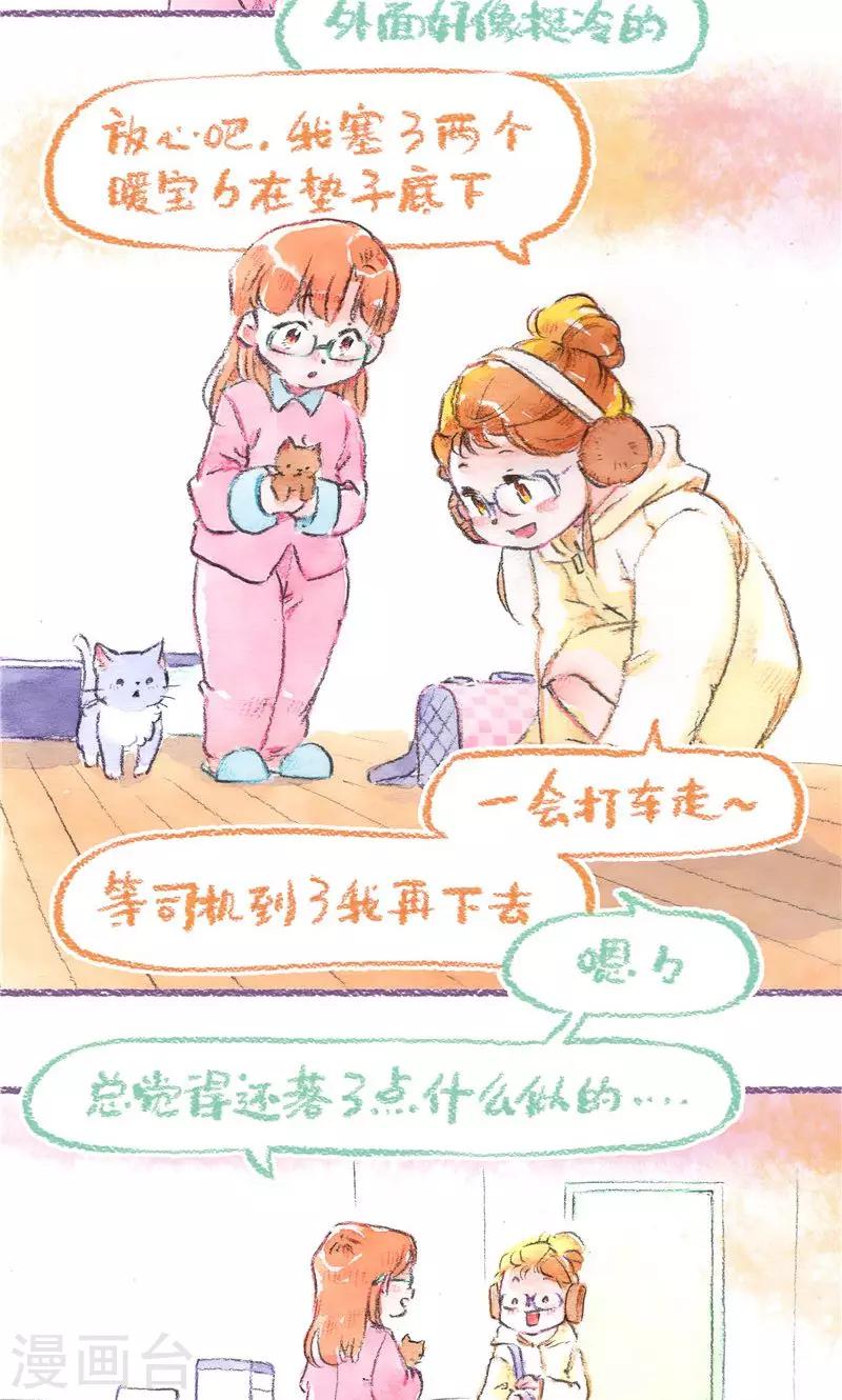 第98话 一切的开始-第106话