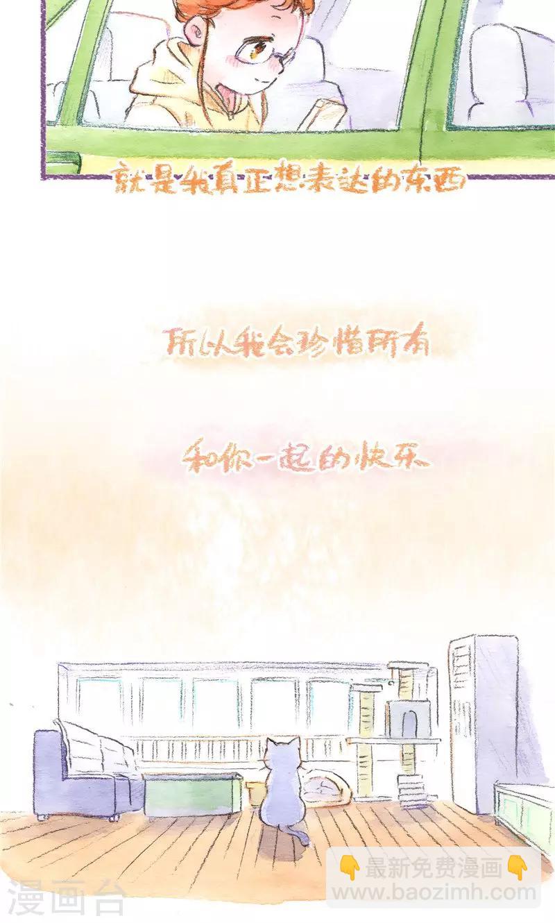 第98话 一切的开始-第106话