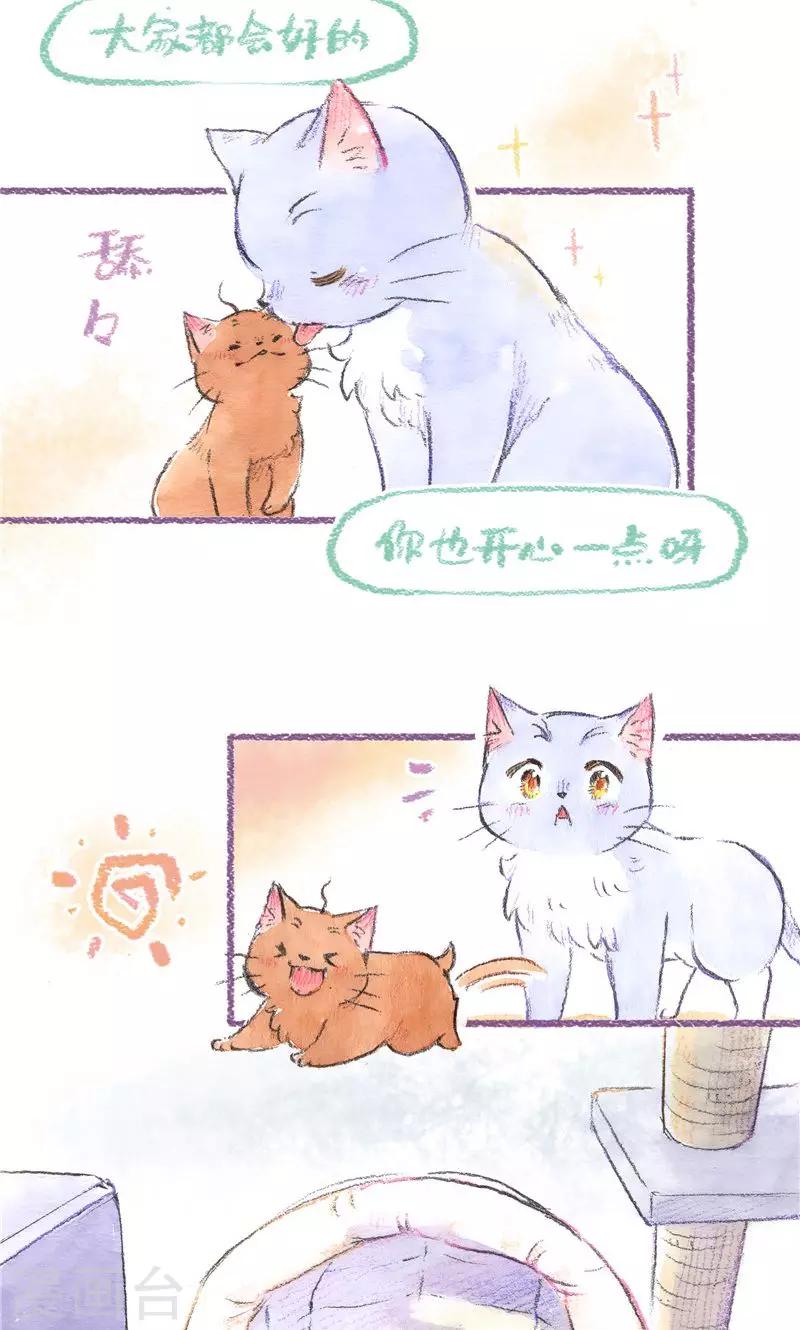 第98话 一切的开始-第106话