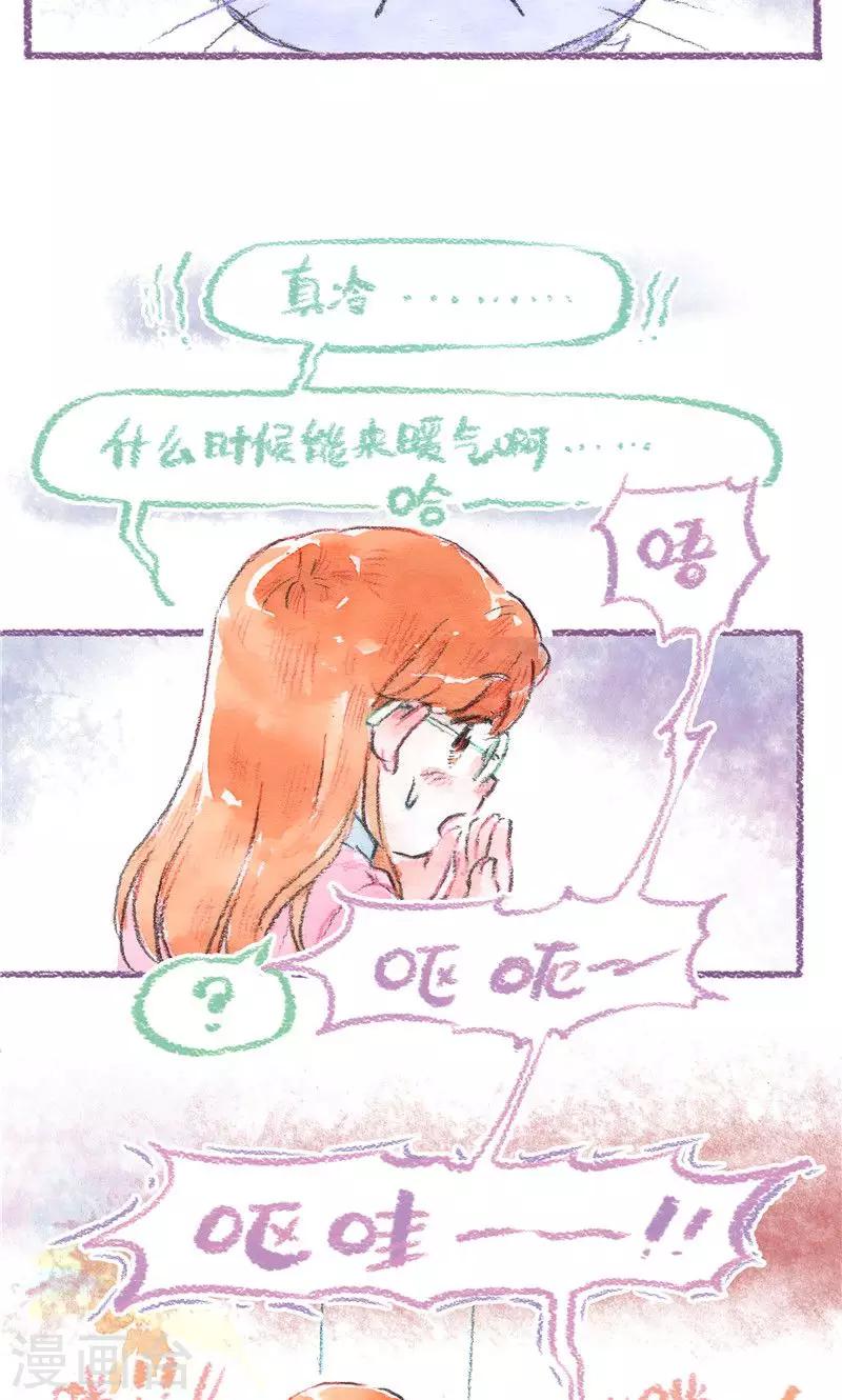 第98话 一切的开始-第106话